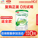 伊利金领冠塞纳牧130g婴幼儿配方奶粉有机奶粉【新客0元试喝】 2段 塞纳牧 130g 1罐