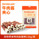 益和狗狗零食夹心磨牙棒洁齿宠物中小犬鸭肉肽磨棒130g/袋