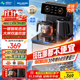 美菱（MeiLing）茶吧机家用饮水机遥控智能【双温双显双出水口】下置水桶立式泡茶机冷热款MY-C919-B