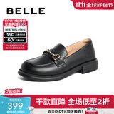 百丽（Belle）牛皮马衔扣软底乐福鞋女新商场同款百搭小皮鞋Z3B1DAA5预售 黑色 35 (225mm)