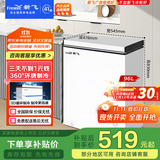 新飞（Frestec）96升冷藏冷冻转换迷你家用冰柜一级能效立式冷柜单温小冰箱以旧换新BC/BD-96HJ1EW