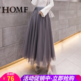 欧贝汐纱裙女半身裙春夏春秋冬新款高腰长款百褶裙仙女网纱裙子长裙 深灰色 均码 (建议80-140斤)