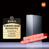 小米（MI）路由器BE10000Pro WiFi7 AI双万兆 全屋智能中枢 个人轻存储 小米17发布会 家用路由器 科技感机身