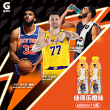 百事可乐佳得乐 GATORADE 补充电解质 运动饮料橙味600ml*15瓶 整箱装