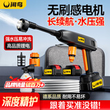 闲鸟洗车高压水枪家庭用洗车机无线锂电电动刷车泵便携强力洗地神器 550W 【性价比单电】小车用+5米管+六合一头 【德系精工】无刷感电机+车规级锂电+多柱塞泵