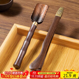 逸居客（YIJUKE）【2件套】黑檀木茶勺茶匙茶夹茶叶夹子茶镊子茶杯夹功夫茶具配件