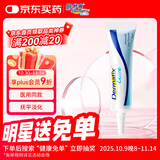 倍舒痕官方进口Dermatix硅凝胶祛疤膏淡化瘢痕术后产外伤成人款7g