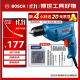 博世（BOSCH）电钻手电钻有线400瓦手枪钻自锁夹头15件附件套装GBM400KLE
