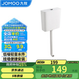 九牧（JOMOO）卫生间家用水箱厕所配件节水大冲力按键双档速冲95027-01-3