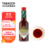 辣椒仔（Tabasco）美国进口 烟熏风味辣椒调味汁 60ml 低脂西餐调料 意面酱
