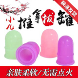 祝浩康儿童硅胶拔罐蜜芽罐刮痧神器小儿推拿工具小孩全身通用按摩太极 大号紫色1个（偏硬吸力大）