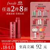 Fresh馥蕾诗经典护唇膏4.3g澄糖当红不让色润唇膏 生日礼物送女友