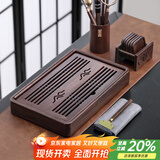 尚言坊简易茶盘储水式小型实木茶台家用中式旅行功夫茶具茶托盘干泡茶台 10【黑檀木】中号山雨茶盘+三大配件