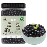 祁连裕农有机黑豆 绿蕊黑大豆 无染色 可打豆浆醋泡黑豆2斤罐装
