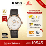 雷达（RADO）瑞士手表晶璨系列男士机械表皮带商务简约