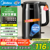 美的（Midea）电水壶电热水壶烧水壶自动断电保温一体 316L不锈钢2升大容量开水壶恒温壶一键保温MK-SHE2002-PRO