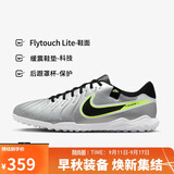 耐克NIKE男足球鞋 传奇LEGEND 10 TF碎钉运动鞋DV4342-001金属银42