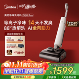 美的（Midea）S60Pro净味洗地机洗拖吸一体自动清洗【AI双向助力 0缠毛】净澈S1升级款 家用拖地机【国家补贴】