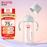 爱得利（evorie）奶瓶 带手柄带重力球宽口径宝宝Tritan奶瓶300ml灰（6个月+）