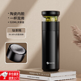 水莫停德国Smotic泡茶杯茶水分离陶瓷内胆保温杯男款新款定制水杯子 黑色【钛茶隔+陶瓷内胆】 520ml