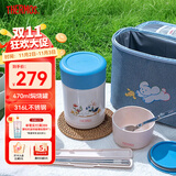 膳魔师（THERMOS）儿童餐具焖烧杯316L不锈钢宽口焖烧罐保温饭盒带餐包餐具上学TCLA