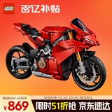 乐高（LEGO）积木拼装机械组系列42202 杜卡迪V4S摩托车男孩玩具生日礼物