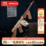 若客（ROKR）汤姆逊冲锋枪 玩具枪积木枪手工diy拼装模型皮筋枪七夕情人节礼物
