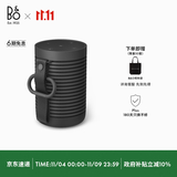 B&O【龚俊代言】Beosound Explore便携式无线蓝牙音箱 bo迷你防水音响 电脑音响 炭黑色 节日礼物