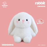 威尔通（WELTSTON）玩偶毛绒玩具摆件公仔生日新年礼物礼品娃娃手机支架香味小白兔子
