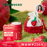 星巴克（Starbucks）双饮口不锈钢杯340ml(配杯套)水杯咖啡杯保温保冷杯生日礼物