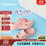 天美意增高厚底洞洞鞋轻便耐磨休闲运动凉拖鞋一脚蹬 粉色 39