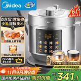 美的（Midea）【国家补贴】电压力锅0涂层钢胆6L大容量高压锅 家用全自动智能预约6-8人多功能电饭锅MY-E6010G