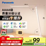 松下（Panasonic）台灯AAAA质量分级近视防控儿童卧室宿舍书桌学生护眼灯致岚升级