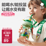 babycare儿童水杯吸管杯大宝宝直饮杯幼儿园防摔水壶500ml上学专用