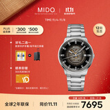美度（MIDO）瑞士手表 指挥官系列 幻影款 商务休闲 白钢 机械钢带男表