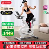 野小兽动感单车家用自发电磁控运动减肥健身脚踏车器材室内静音自行车M1 【心率臂带+M1M】|自发电|智能调阻|7.5KG飞轮组