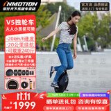 乐行天下（INMOTION）单轮独轮平衡车V5黑色体感车思维车APP管理V5C/V5D/V5E/V5F V5【极速20km/h+续航20km】
