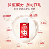 朽山南向番麦二甘卫善英】官方旗舰 牡蛎肽水飞蓟丹参辅酶 压片糖果 南向番 80g*1瓶