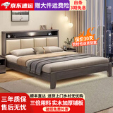 火华哥家私床实木床现代简约轻奢家用双人床主卧简约时尚大床 橡木色床+5cm床垫+床头柜*1 1.5*2米