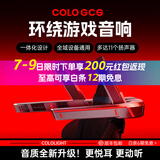 COLO GCS 环绕游戏音响电脑PC/PS5/Switch电竞耳机电影音箱物理台式机低音炮三角洲行动CSGO COLOGCS（适配人体工学椅）