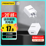 品胜 3C认证 苹果充电器安卓充电头 适用iPhone17/16/15/14/13/12/XS/SE华为OPPO小米vivo手机USB插头
