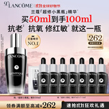 兰蔻超修小黑瓶精华50ml抗老修护护肤品礼盒套装生日礼盒礼物送女友