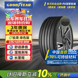 固特异（Goodyear）汽车轮胎 235/45R18 98W SCT E锐乘 静音棉 绿色版 适配Model 3