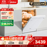 美的（Midea）【RX600Max白色】14套嵌入式洗碗机全面升级105℃热风烘干+升降碗篮 一级水效 三星消毒分层洗