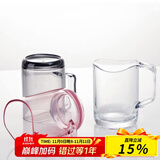 家の物语（KATEI STORY）日本漱口杯家用简约刷牙杯情侣洗漱杯学生牙缸牙刷杯子 家居带手 透明粉 单个装