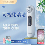 金稻可视化黑头吸出器吸黑头清理神器去黑头仪器粉刺毛孔清洁器黑头铲脸部清洁仪送男女生日520礼物 KD806七夕情人节礼物送女友实用 1个