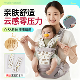 贝斯熊婴儿腰凳背带0到36个月护腰抱娃神器宝宝背带前抱式二合一可拆 【四季通用款】亲肤舒适云感零压力 多功能轻便腰凳婴儿6个月以上