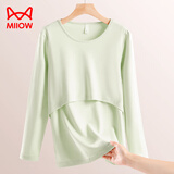 猫人纯棉哺乳上衣春秋冬款孕妇睡衣打底衫婴儿棉喂奶秋衣月子服保暖衣 抹茶绿【100%纯棉】 XL (建议120-145斤)