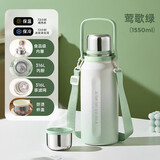 物生物（RELEA）保温杯女大容量316L不锈钢水杯男泡茶杯儿童学生便携水壶生日礼物