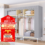 蜗家布衣柜简易衣柜钢架卧室衣柜收纳衣橱宿舍租房家用衣服挂衣柜25管